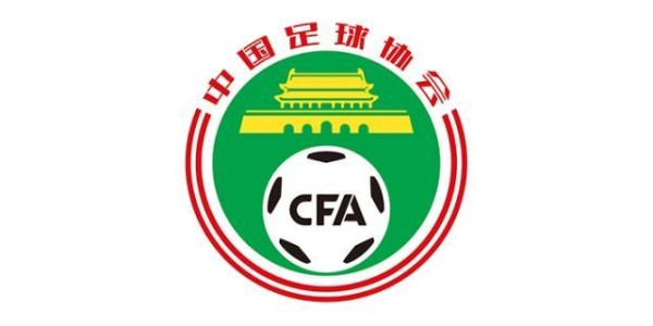 星空体育-足协公布青少年足球联赛方案 陈戌源为赛事主任