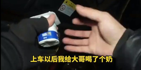 星空体育-山东车主给代驾赠送茅台后续，代驾已联系车主，车主回应网友炸锅