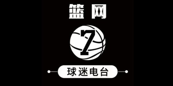 星空体育-【布鲁克林网事】篮网首轮真能4比0横扫绿军吗？