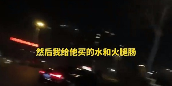 星空体育-山东车主给代驾赠送茅台后续，代驾已联系车主，车主回应网友炸锅